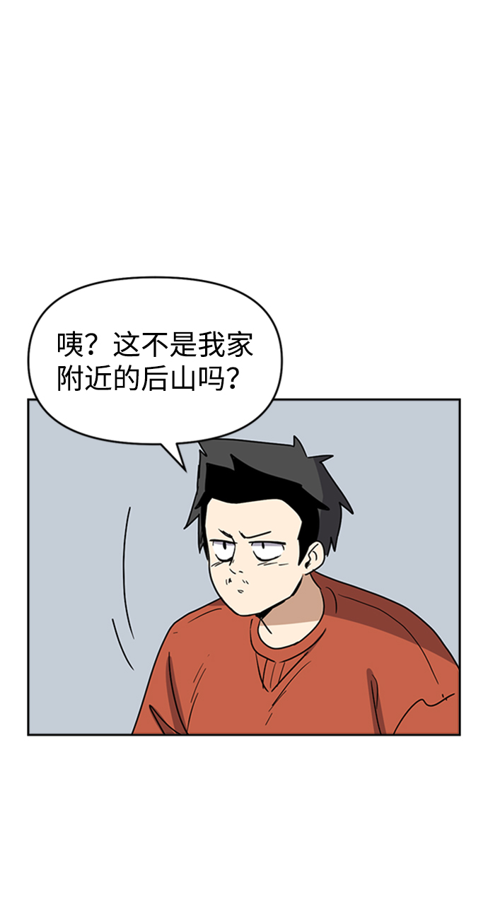 第1话85