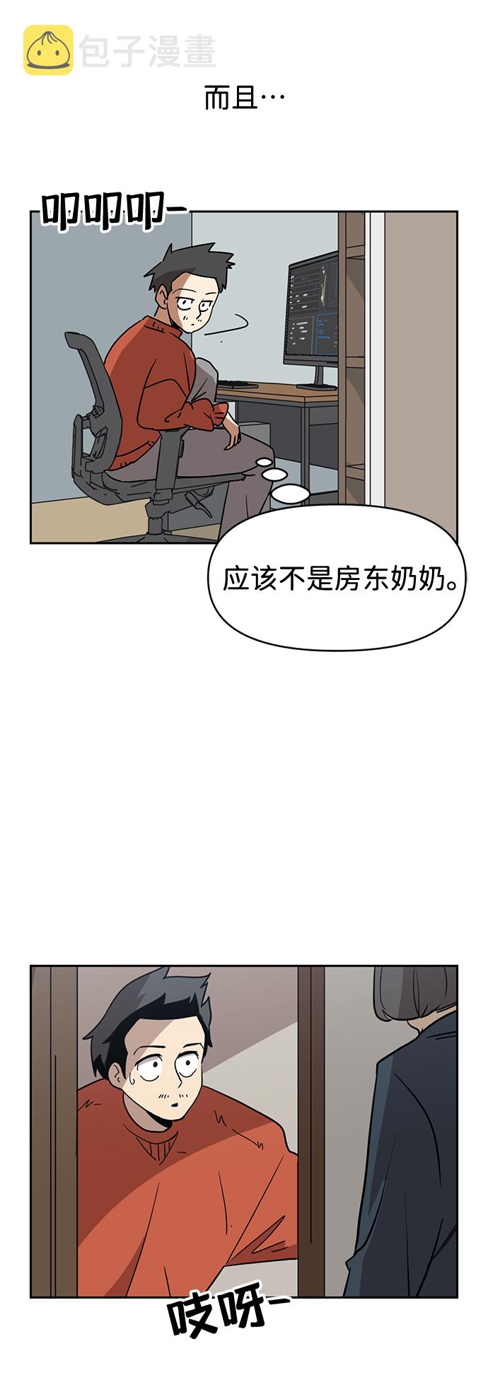 第1话34