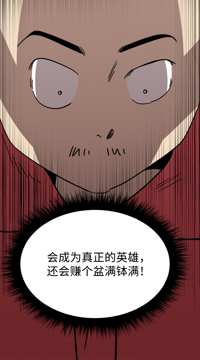 第25话66