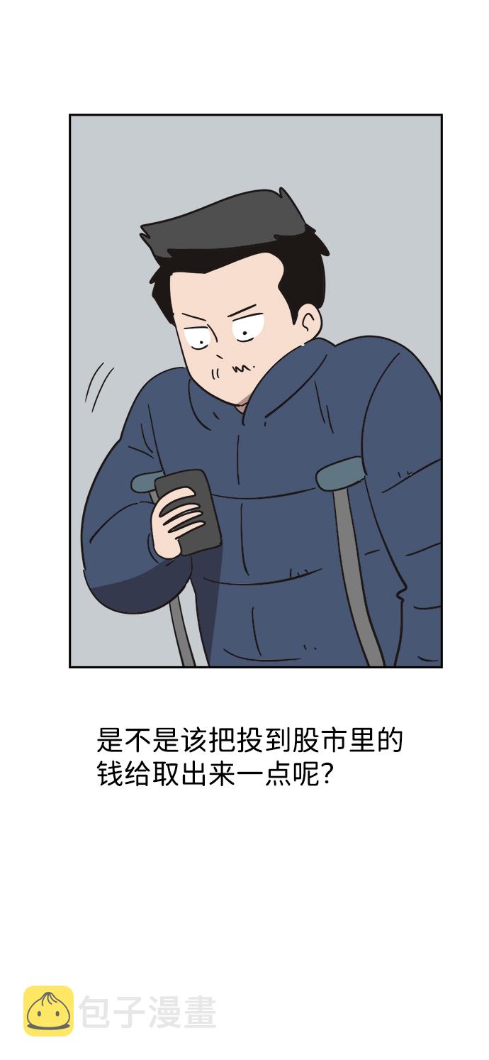 第37话47