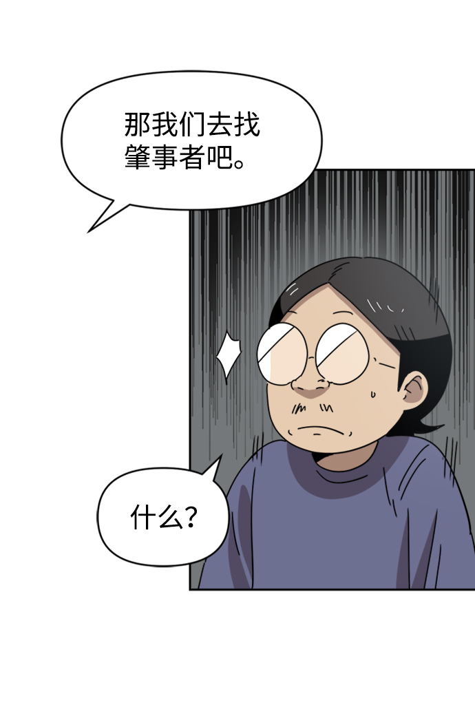 第24话22