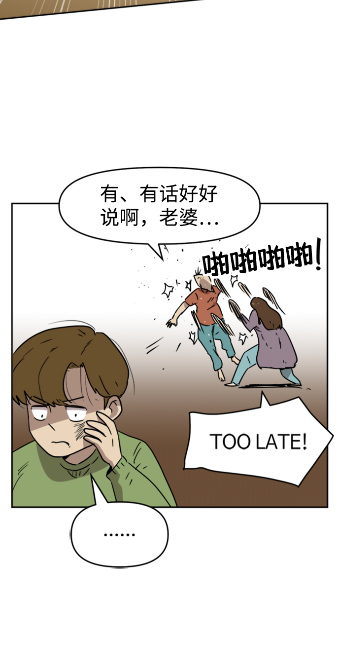 第12话34