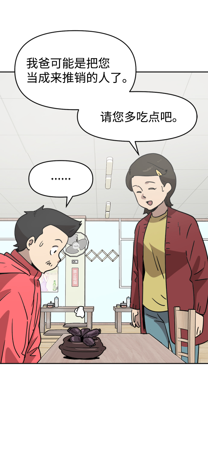 第18话53