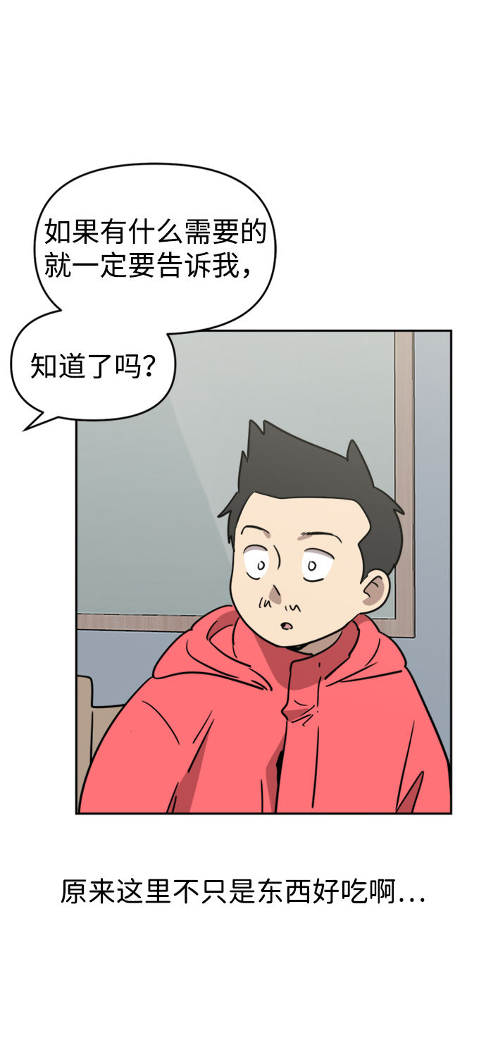 第13话30
