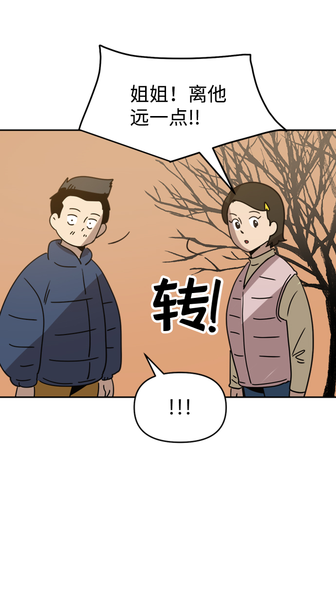 第35话62