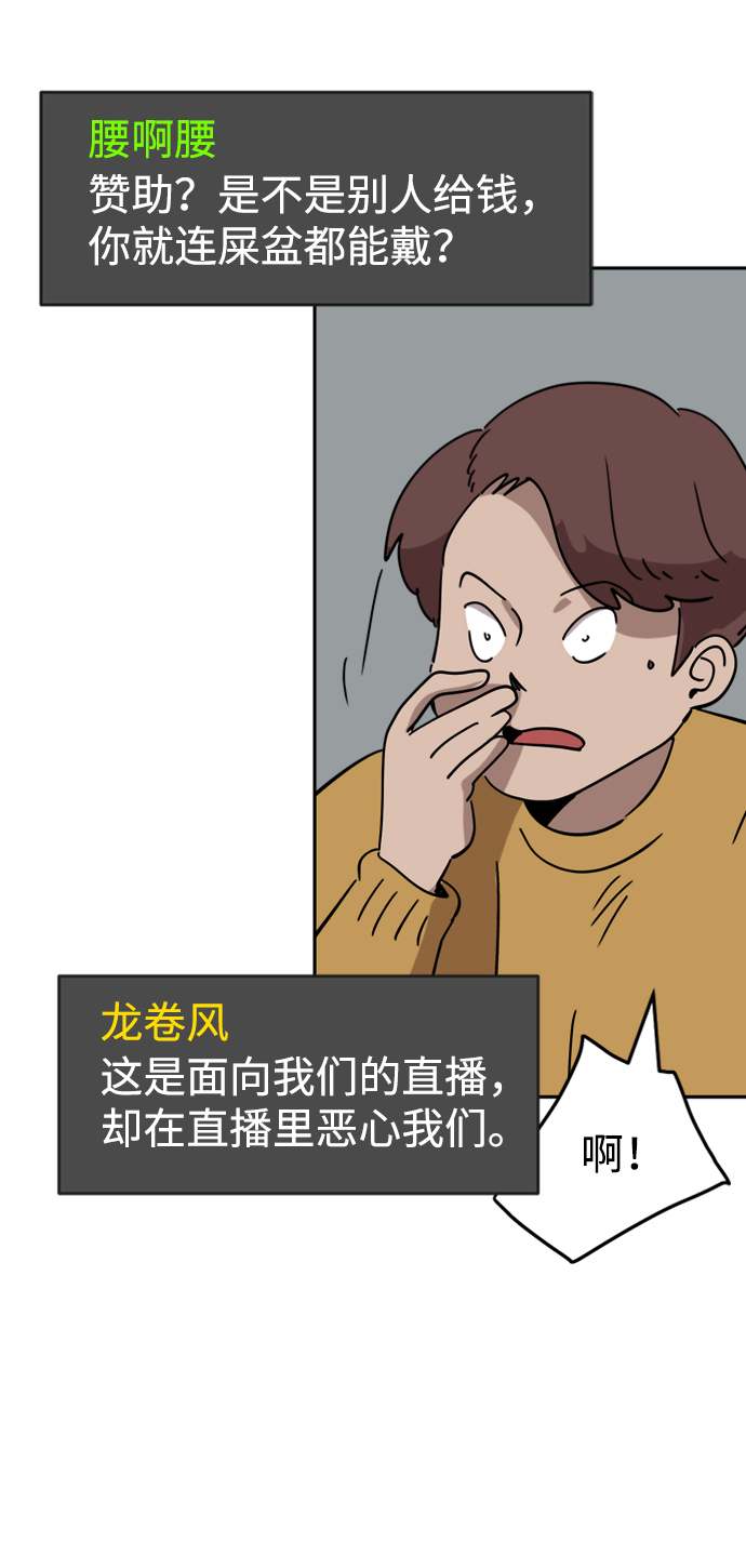 第28话54
