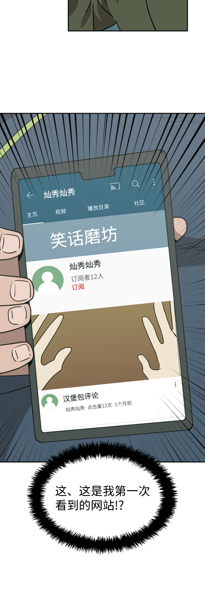 第15话5