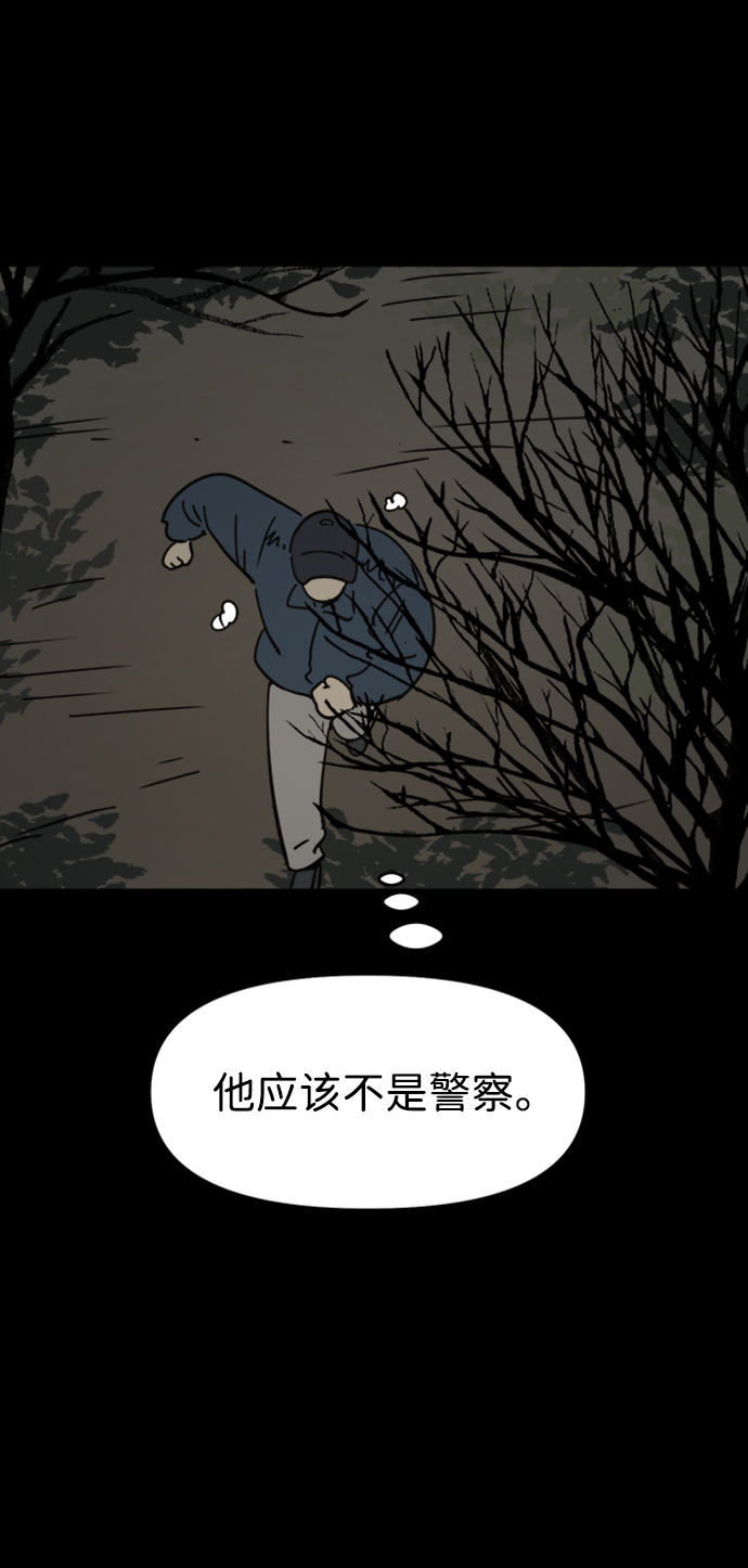 第32话30