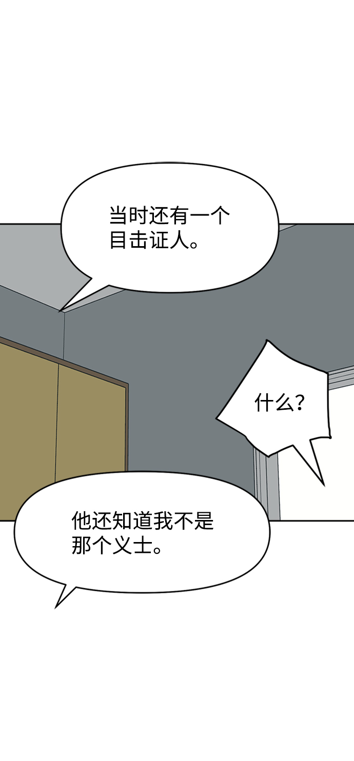 第33话50