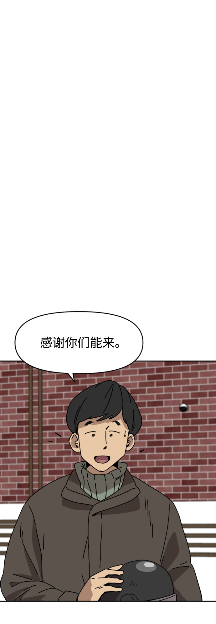 第22话33