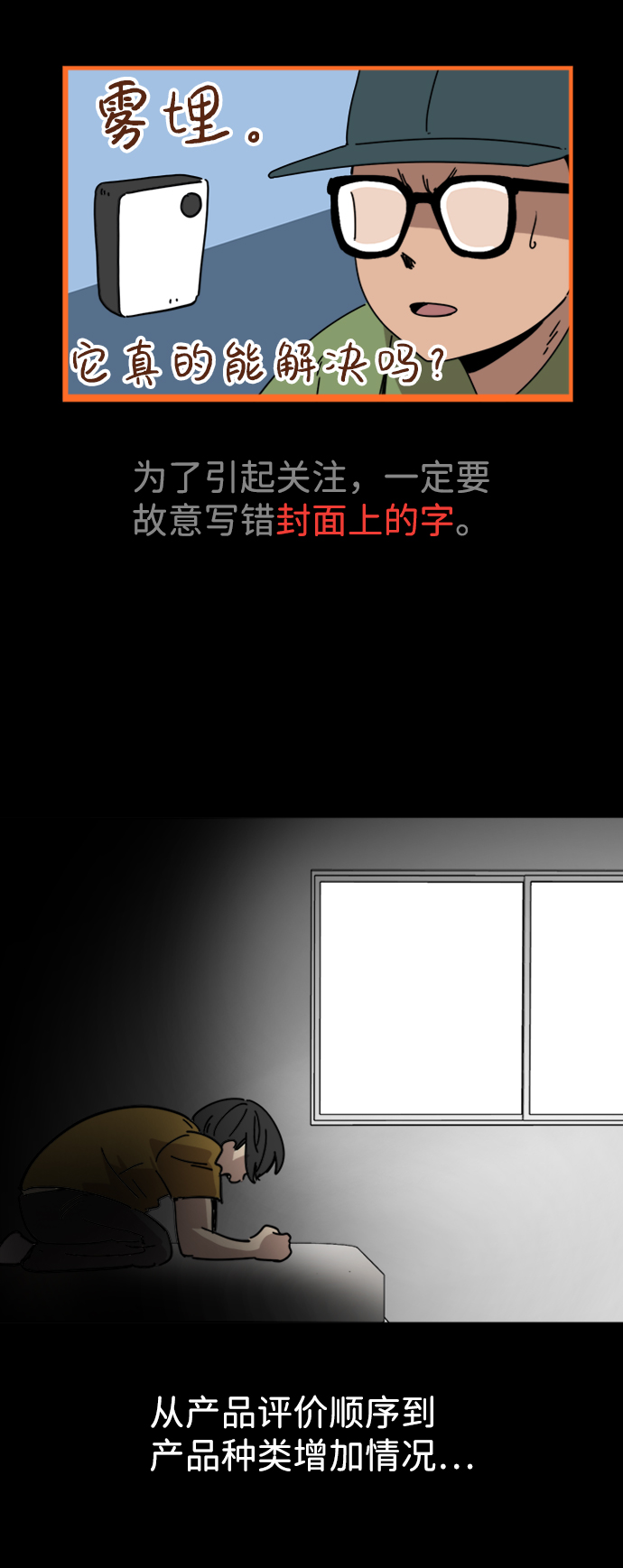 第22话24