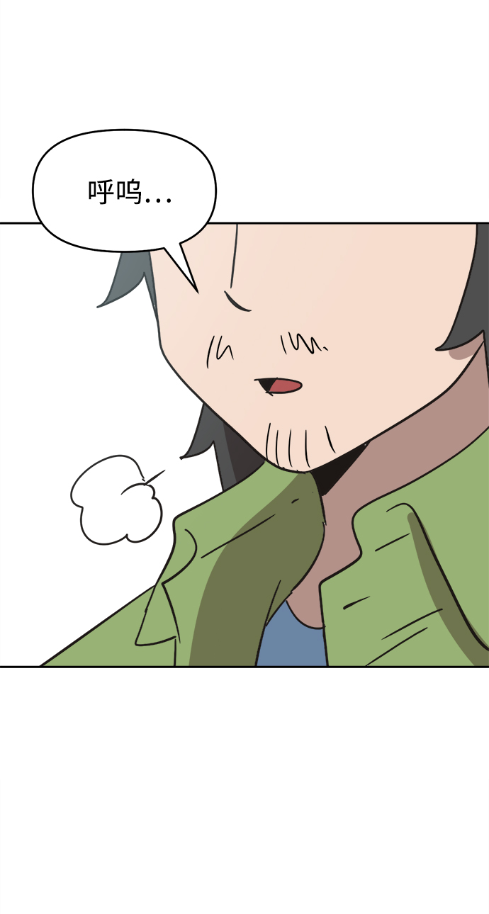 第38话70