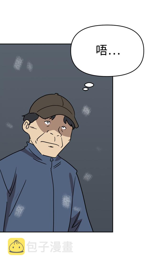 第47话40