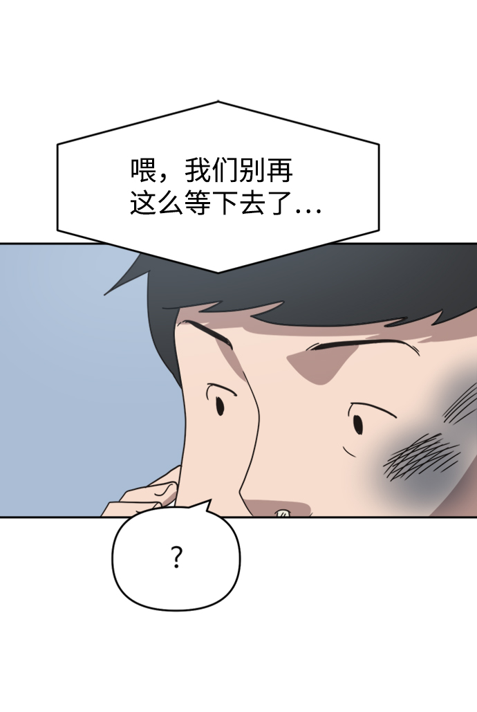 第42话36