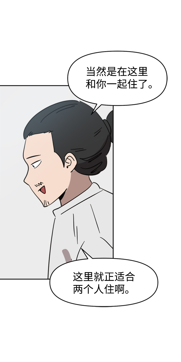 第39话42