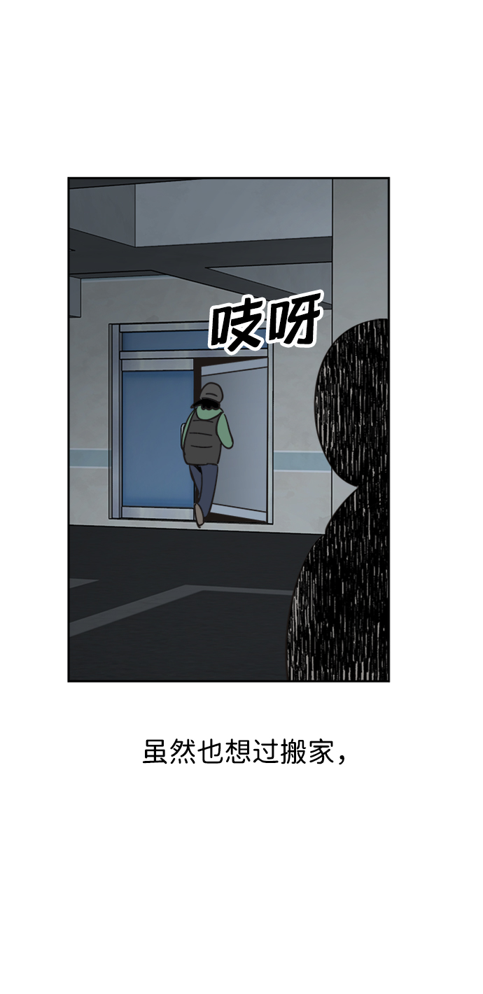 第42话15