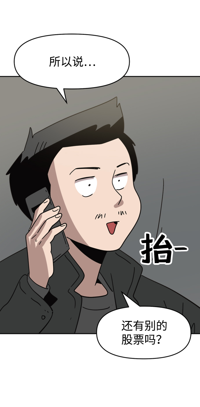 第34话32