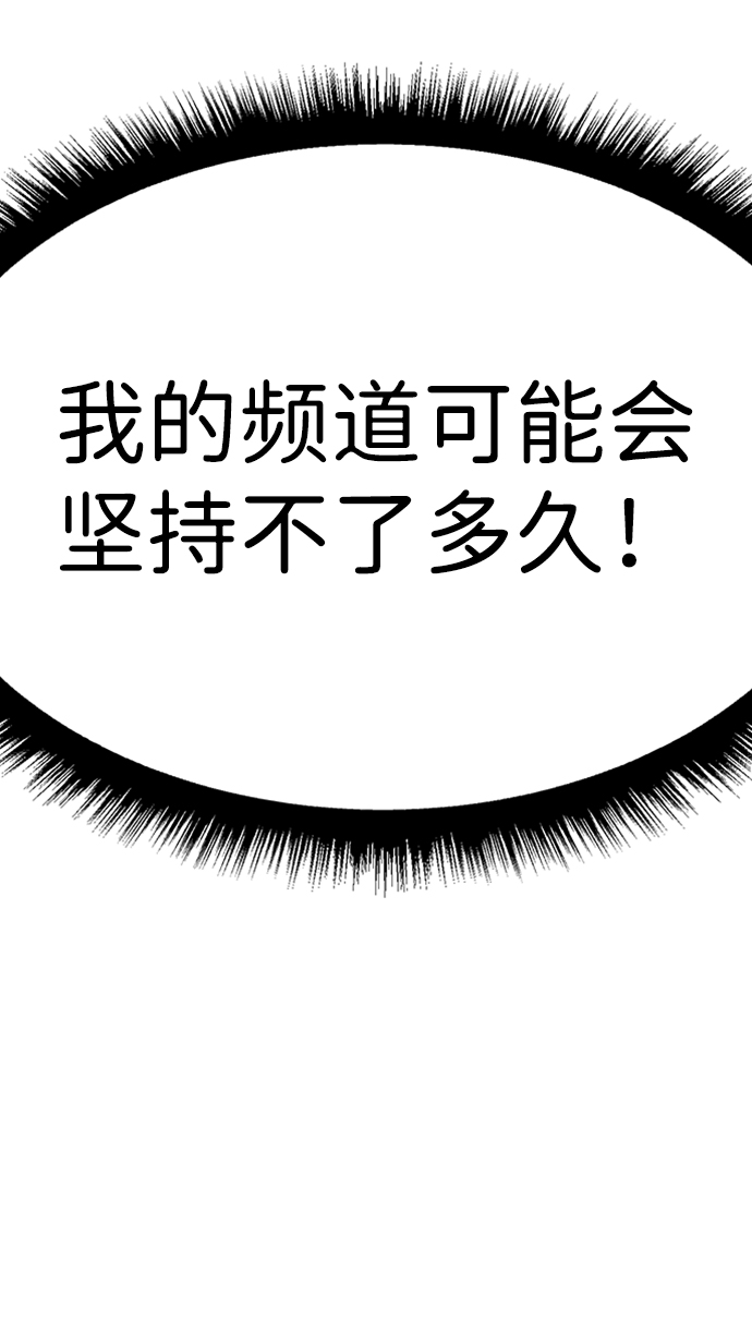 第33话54