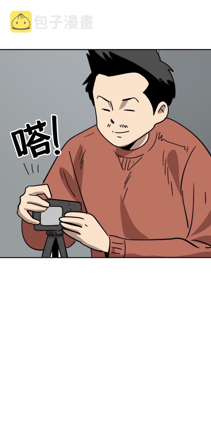第27话5