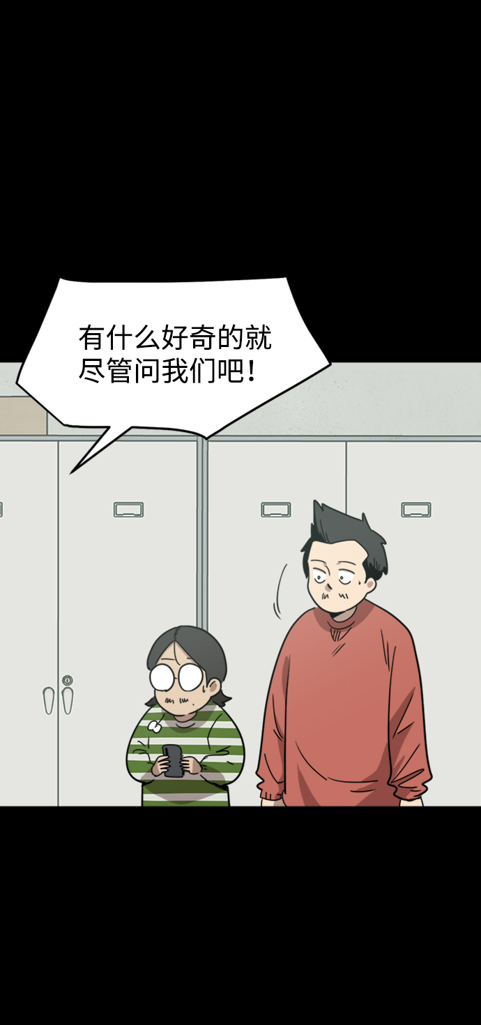 第17话3