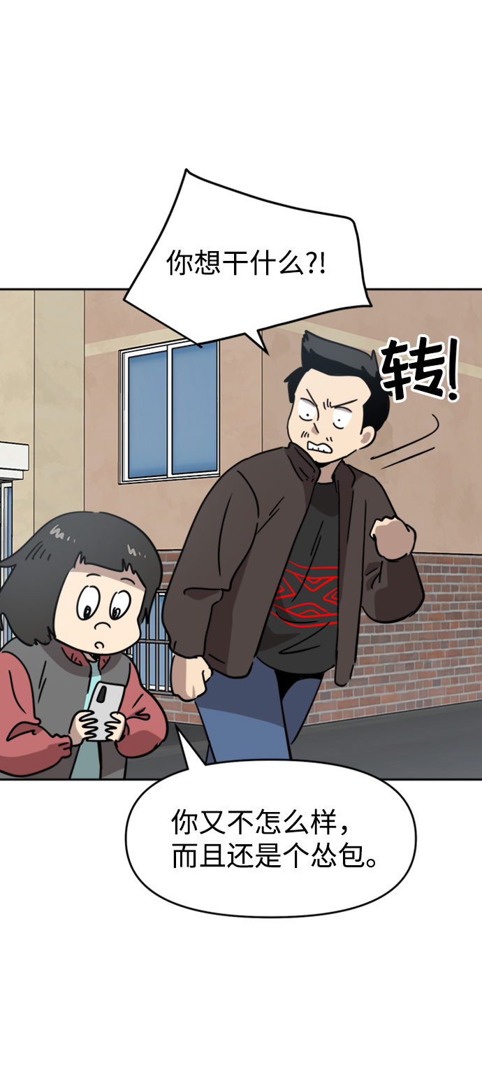 第31话61