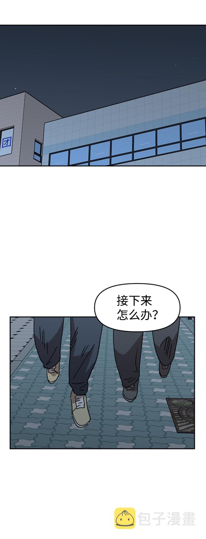 第23话23