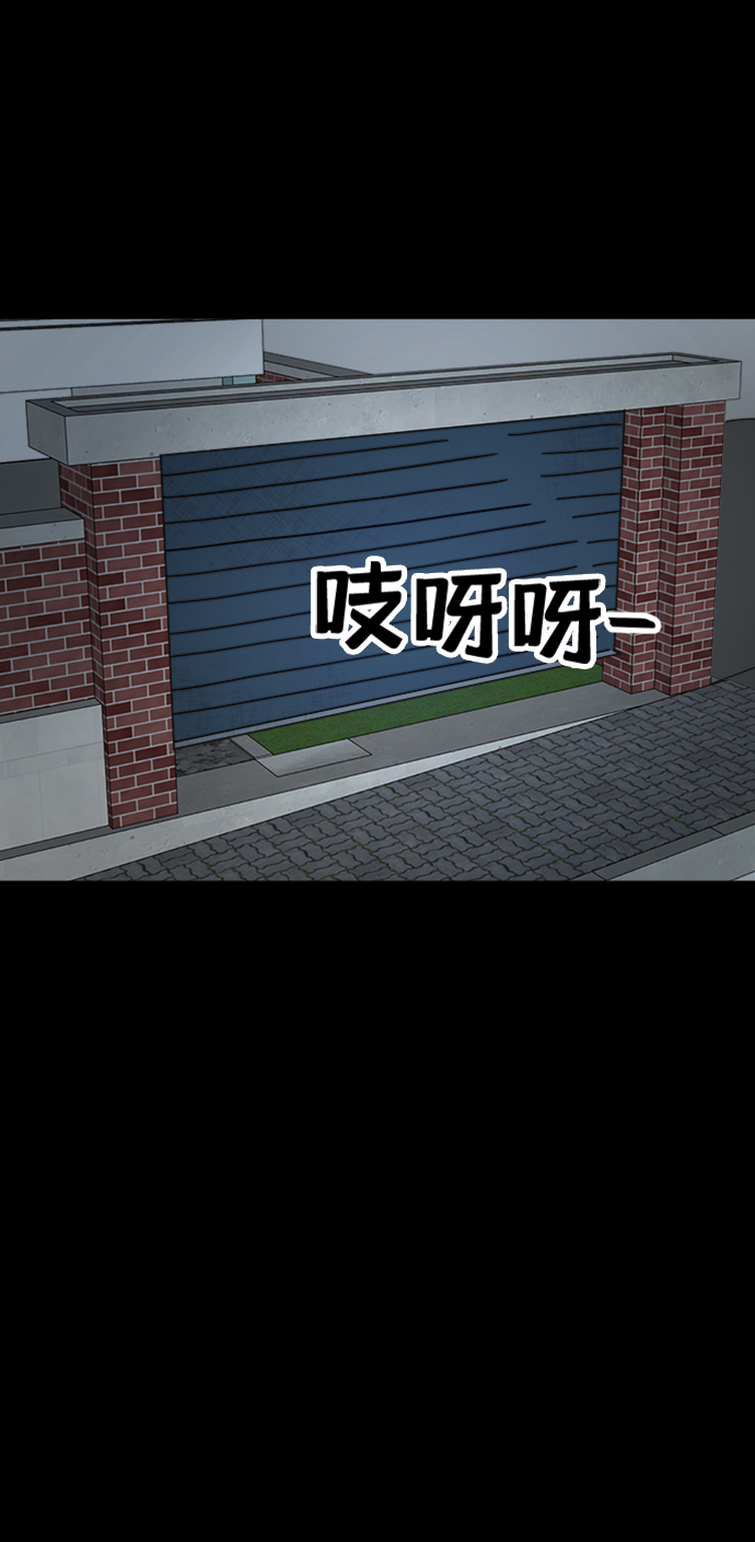 第32话2