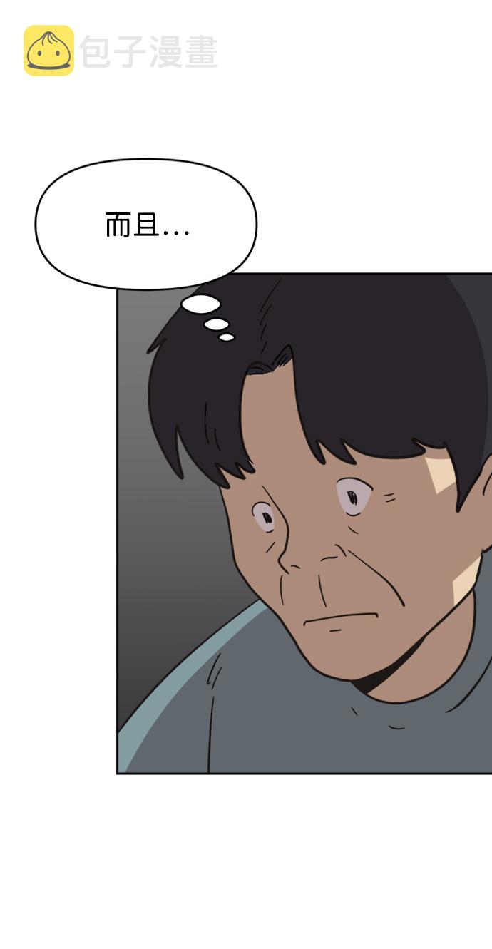 第41话60