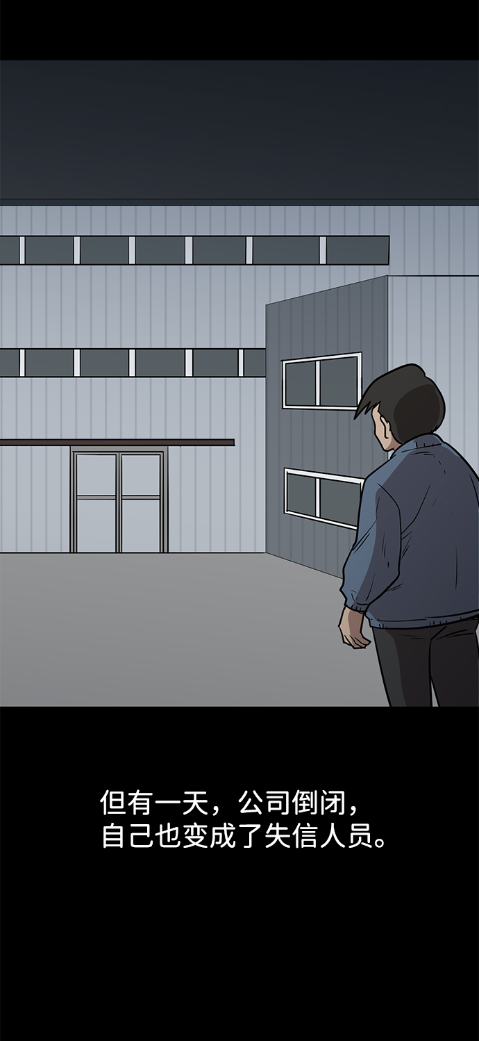 第4话39