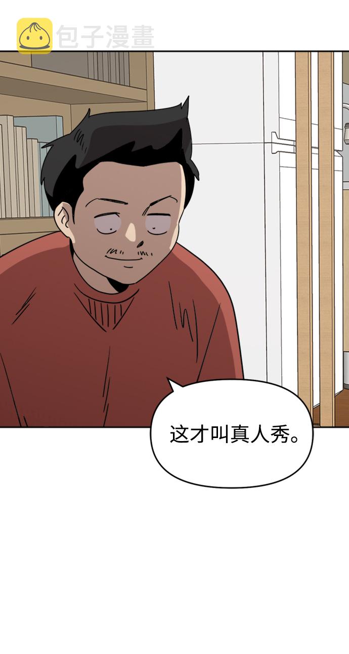第17话44