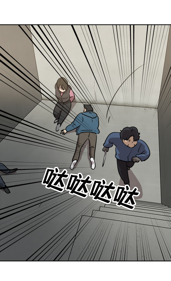 第48话40