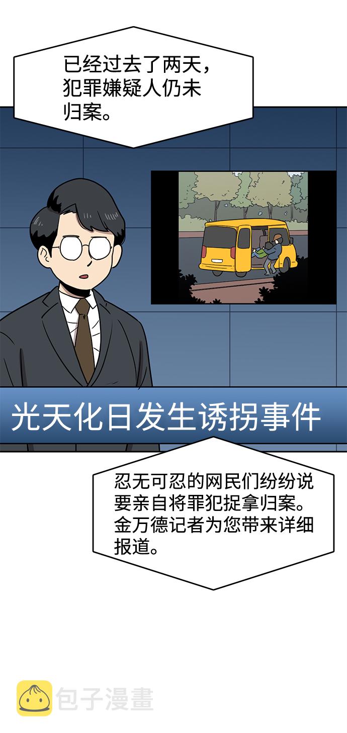 第1话1