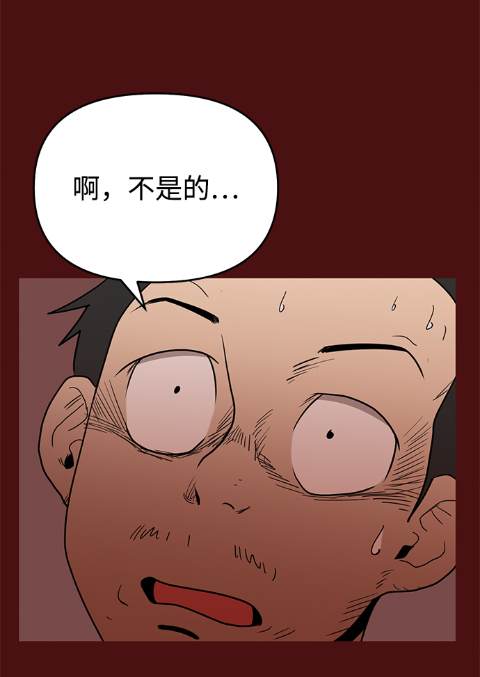 第3话43