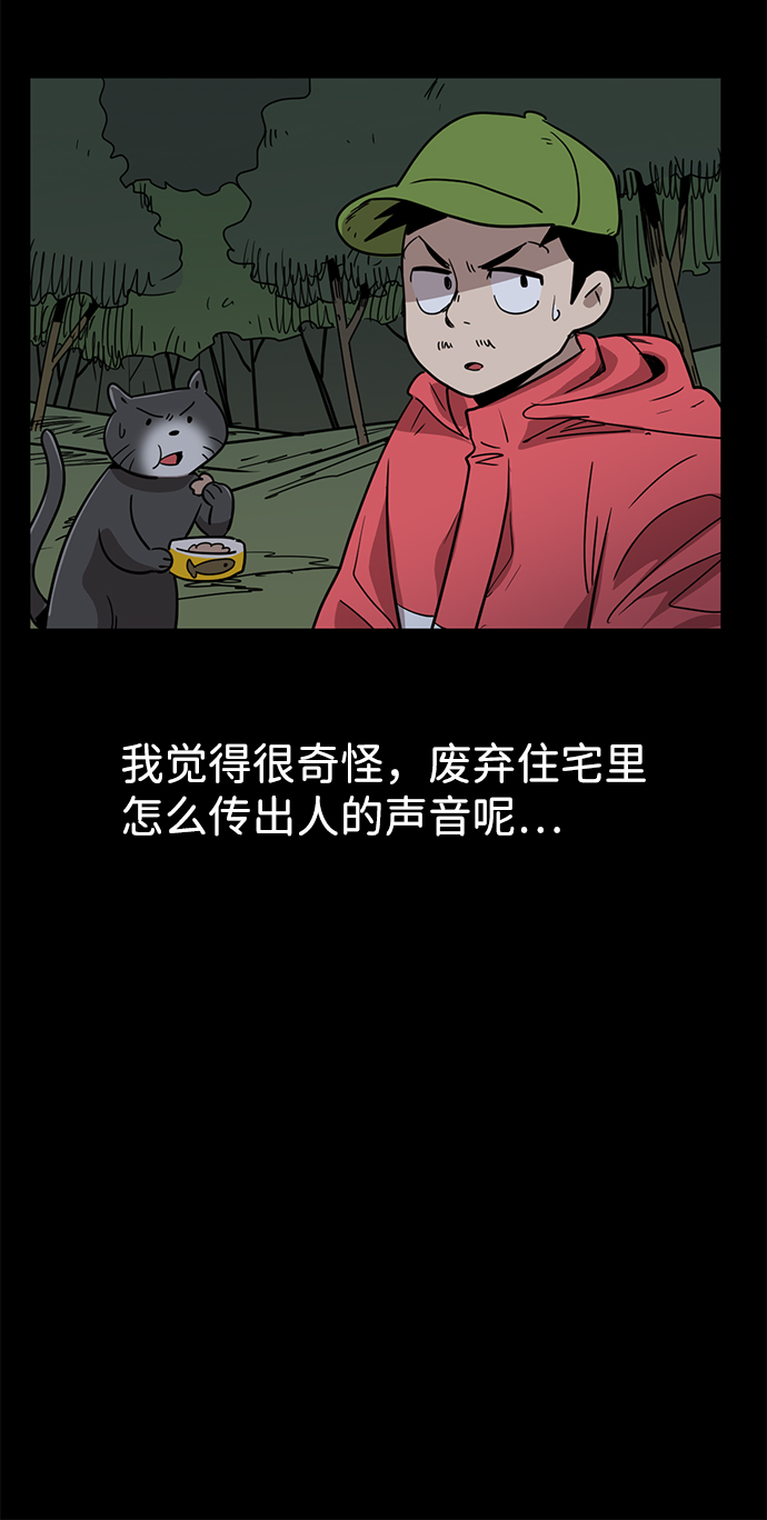 第3话26