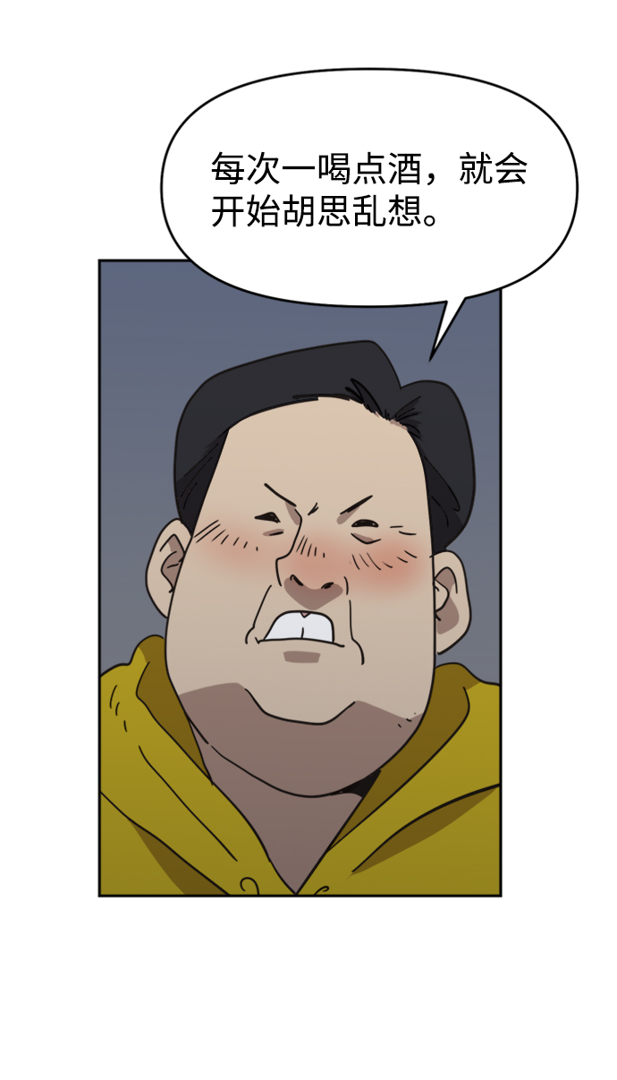 第40话37