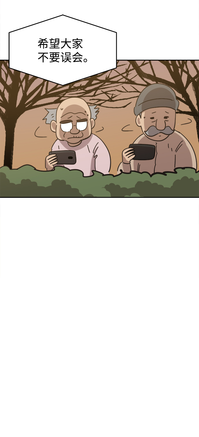 第36话34