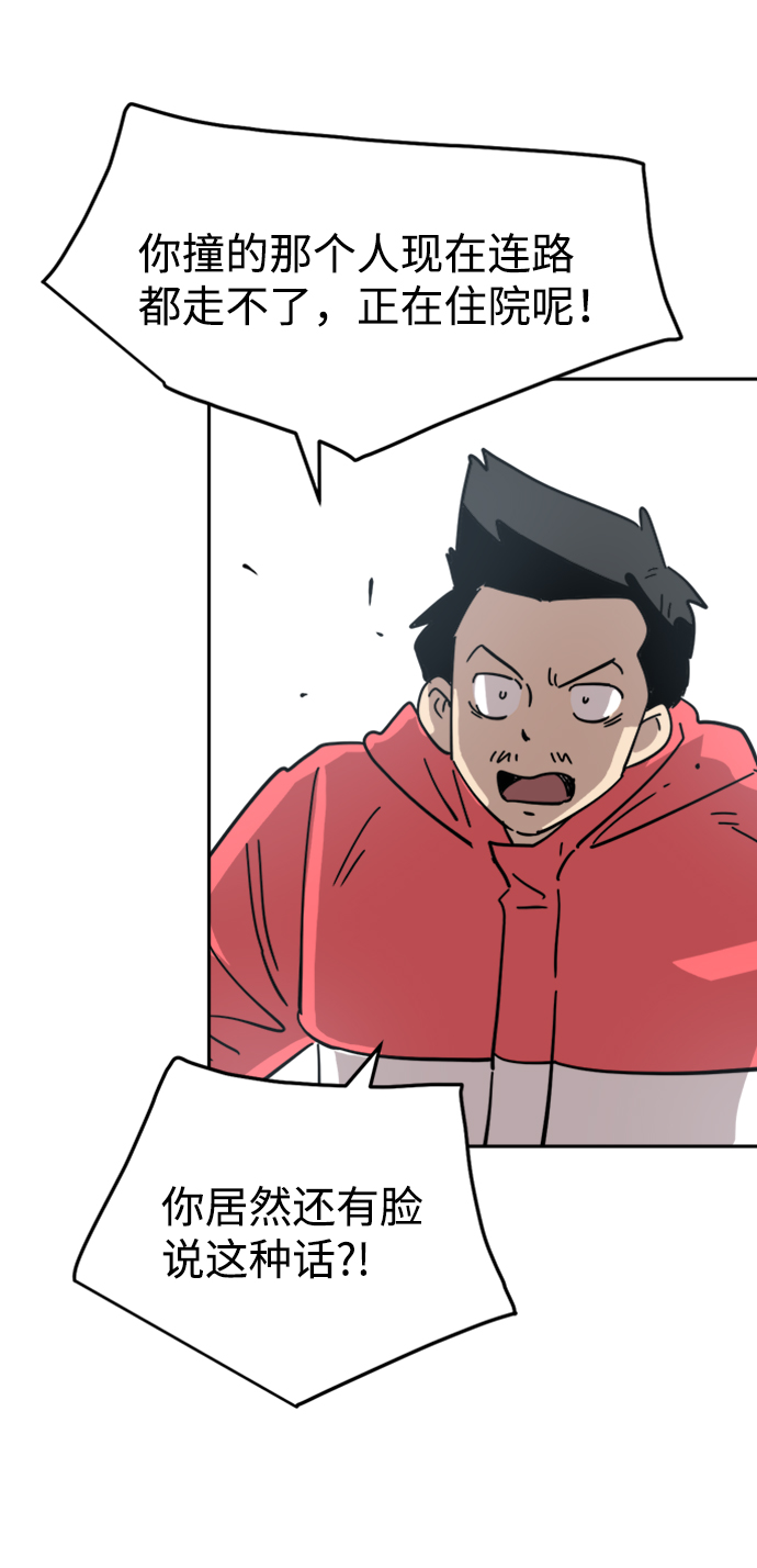 第26话32