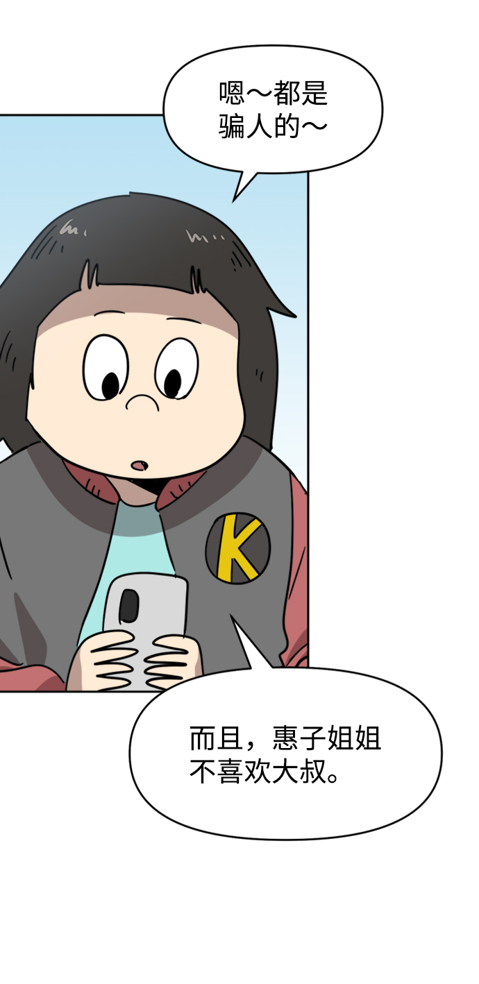第31话60