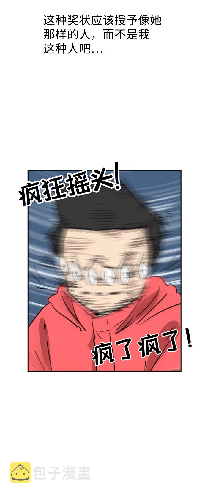 第13话38