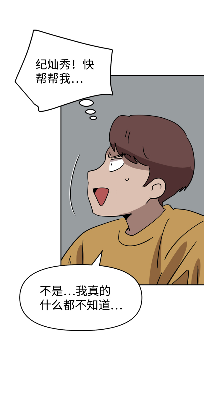 第28话55