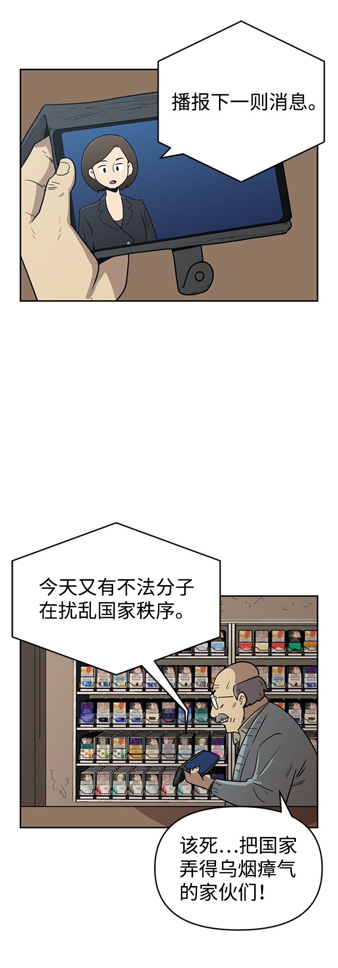第3话1