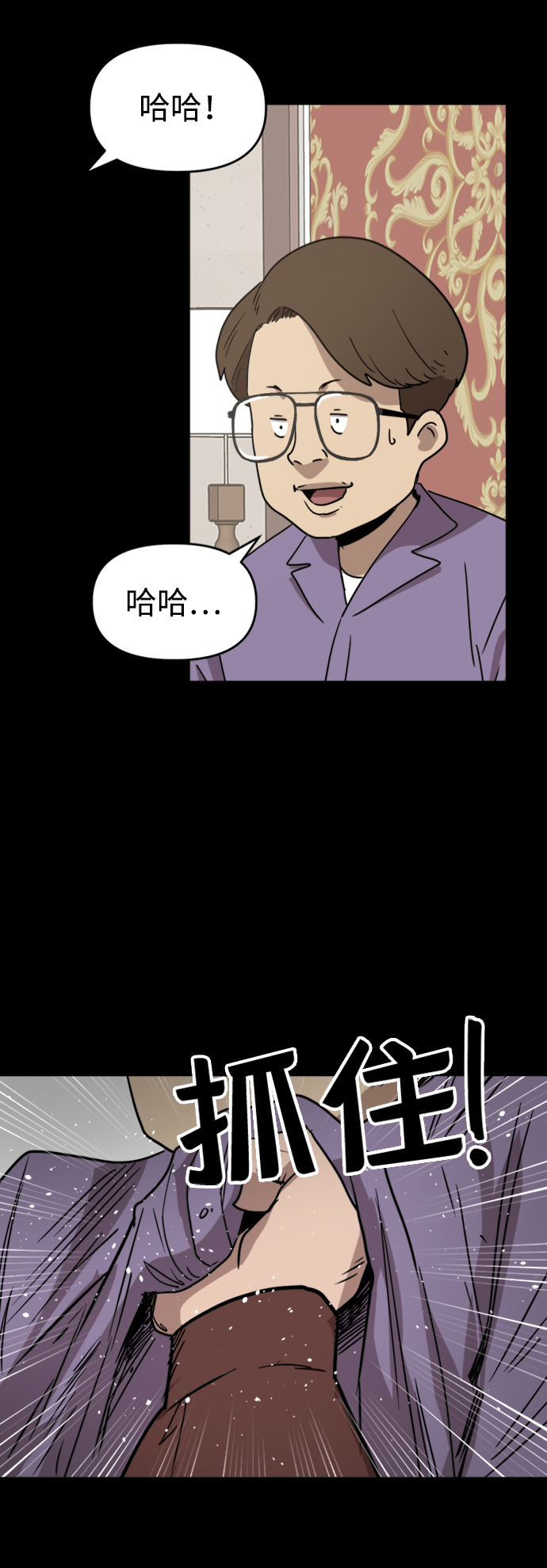 第17话31