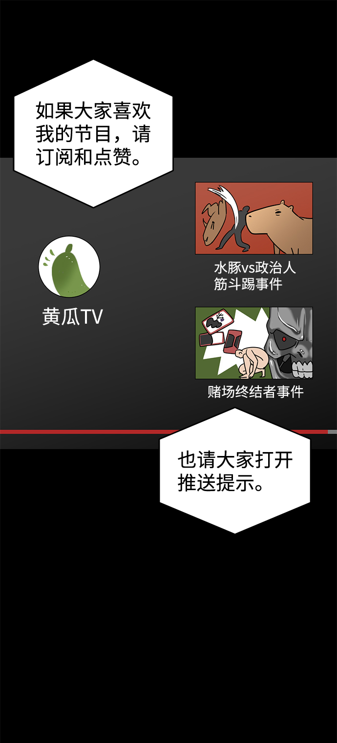 第2话27