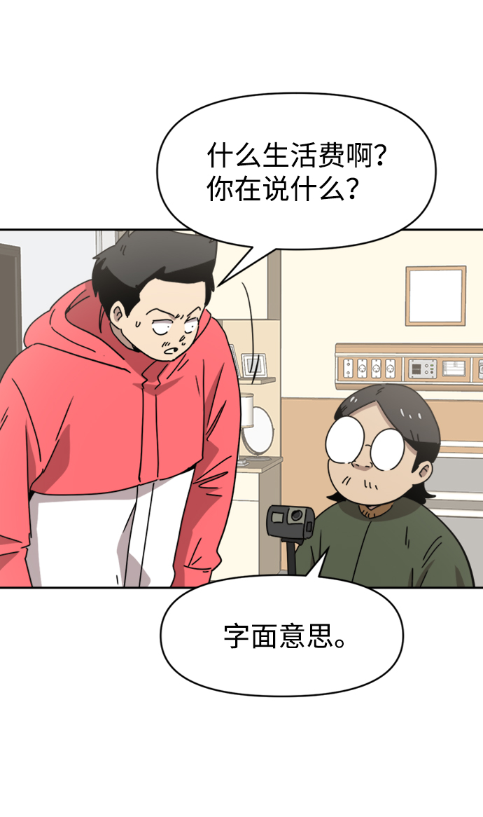 第24话1