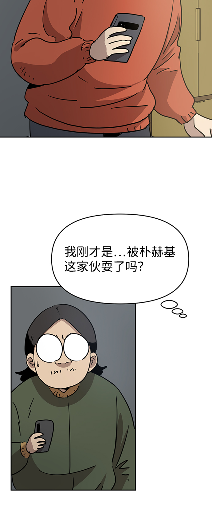 第20话26