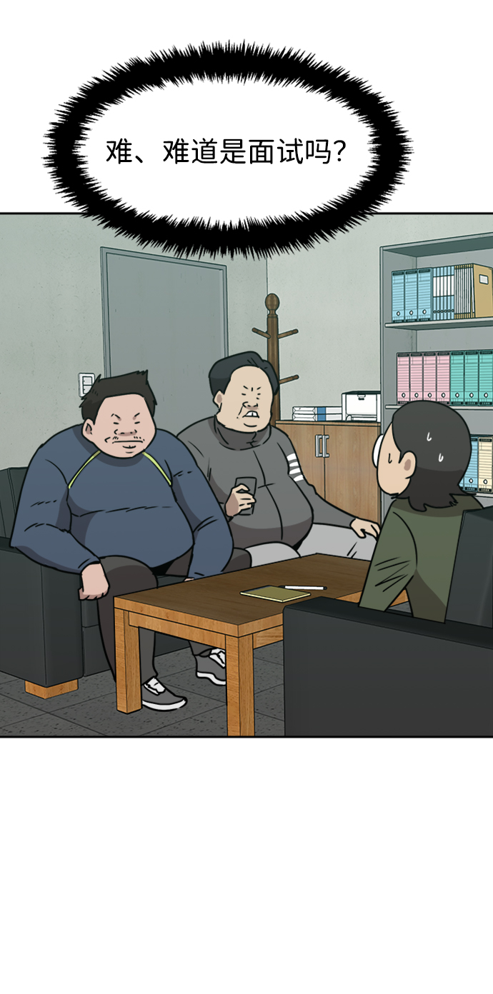 第15话45