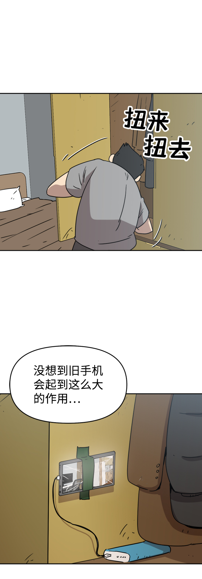 第12话10