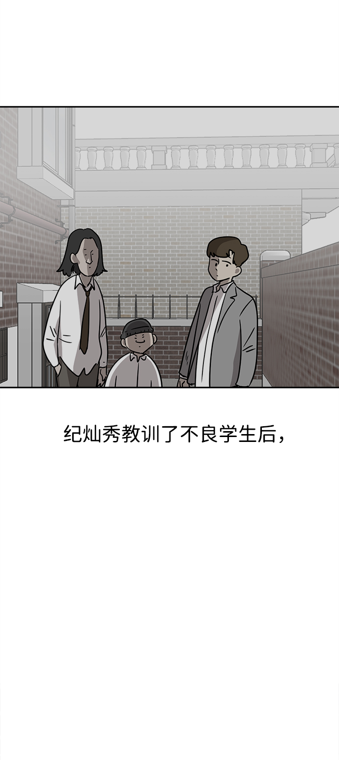 第36话11