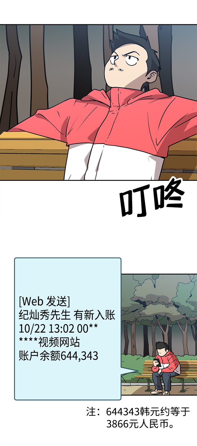 第4话15