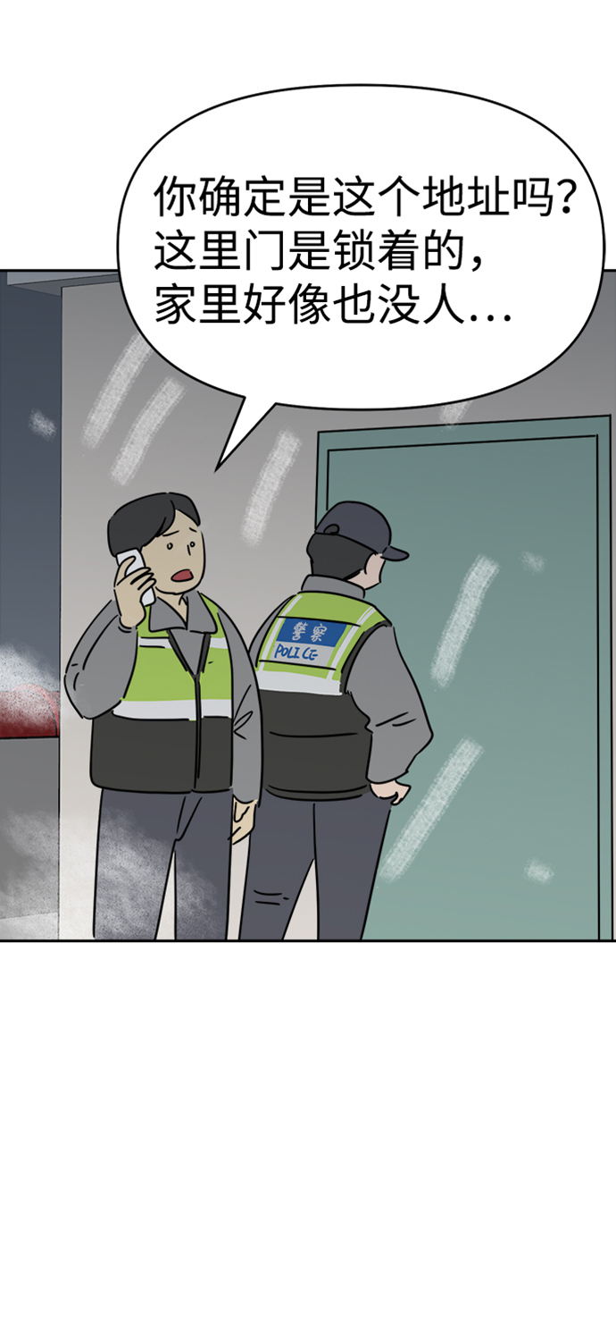 第47话47